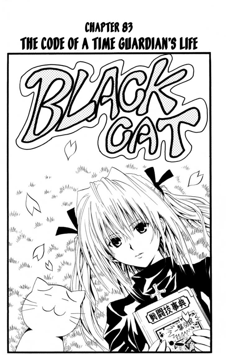 Read Black Cat Manga Online