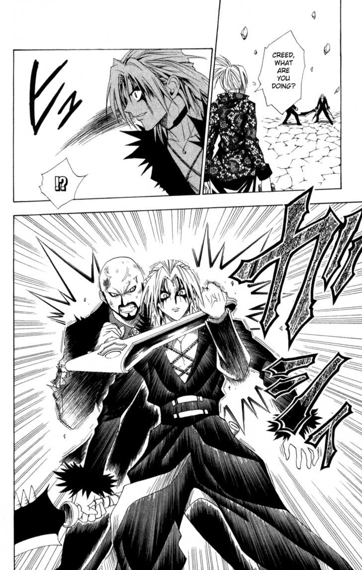 Read Black Cat Manga Online
