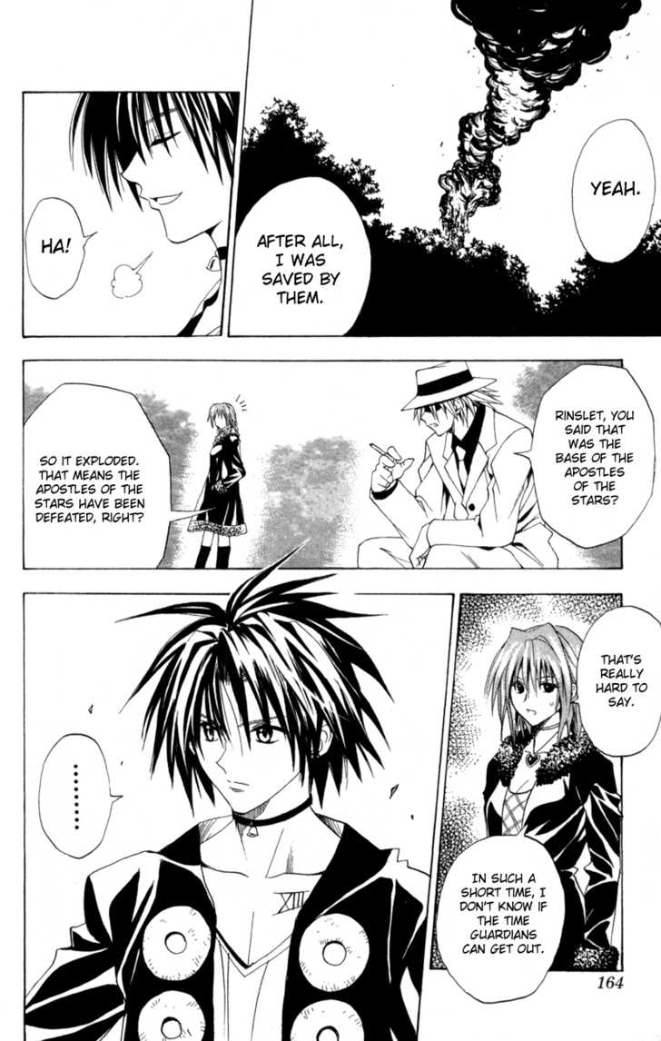 Read Black Cat Manga Online