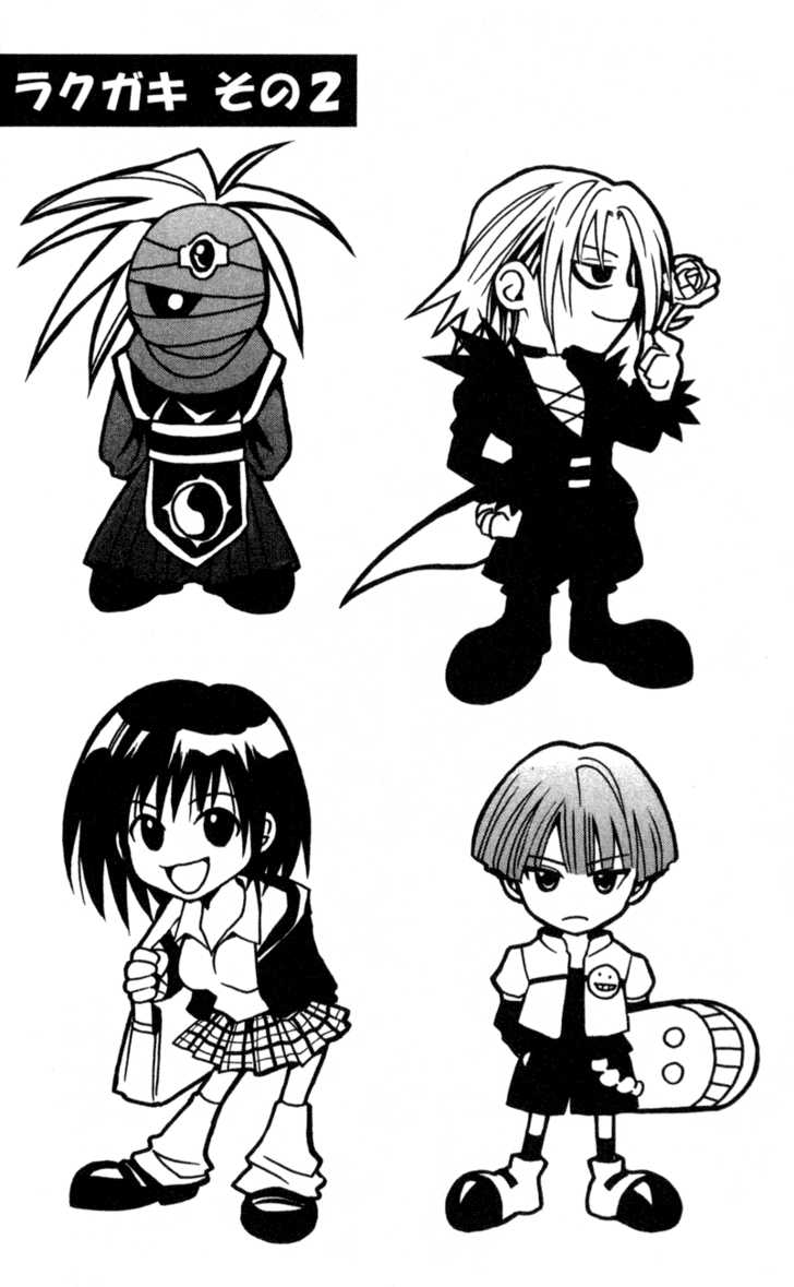 Read Black Cat Manga Online