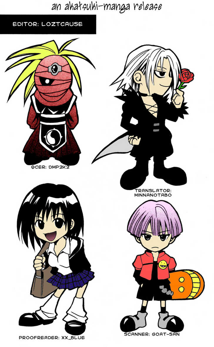 Read Black Cat Manga Online