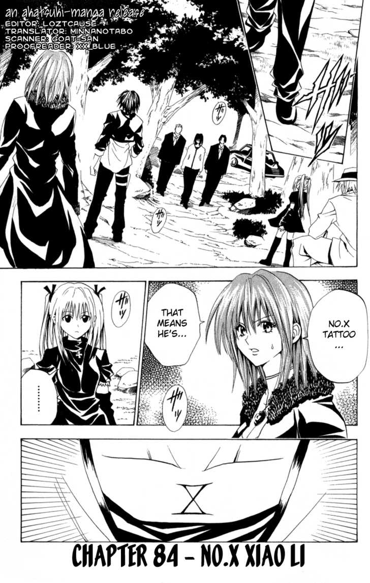Read Black Cat Manga Online