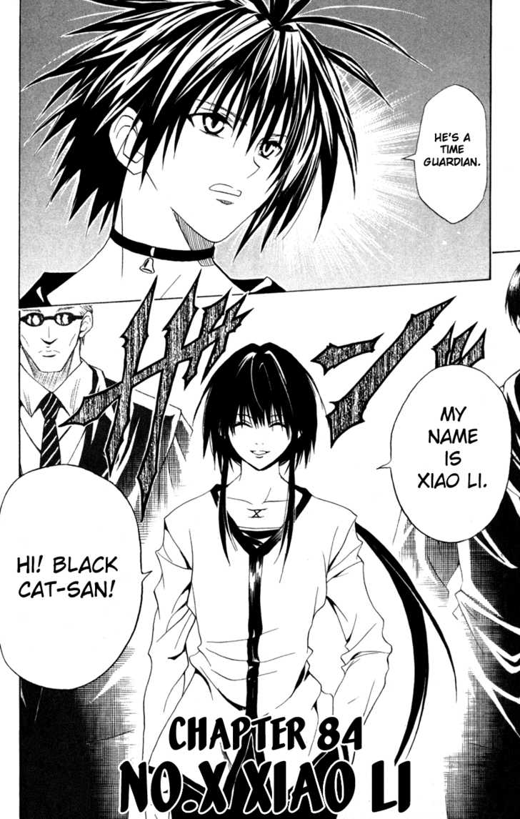 Read Black Cat Manga Online