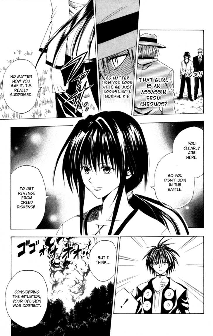 Read Black Cat Manga Online