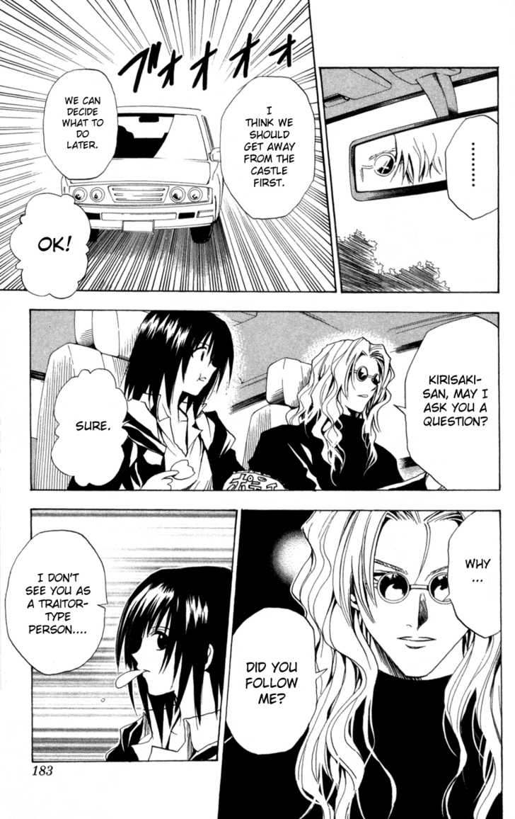 Read Black Cat Manga Online