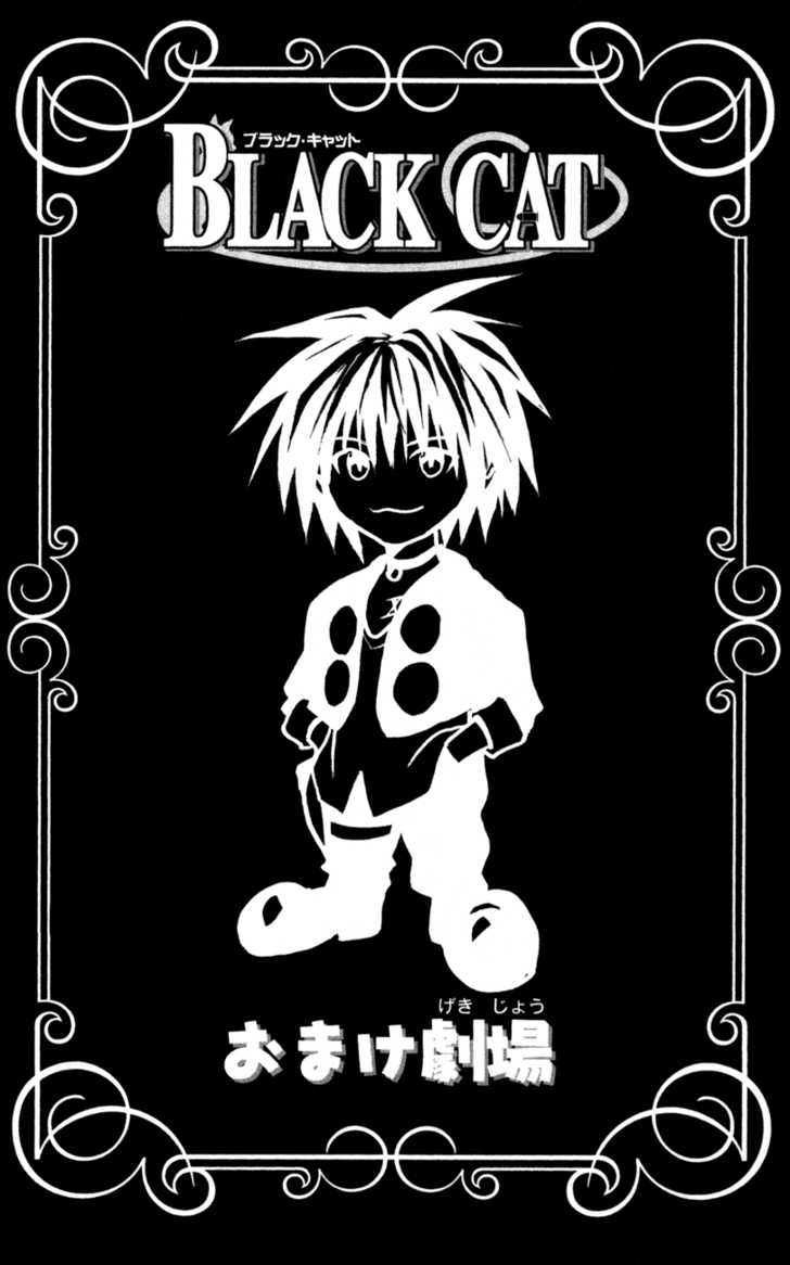 Read Black Cat Manga Online