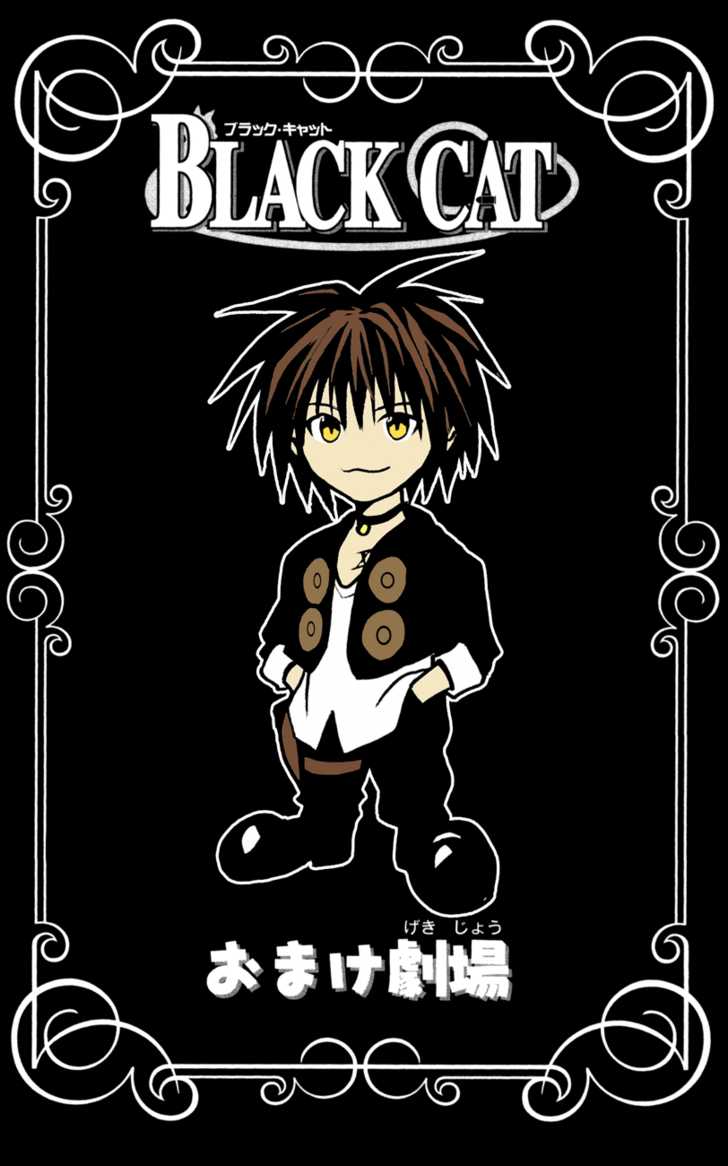 Read Black Cat Manga Online