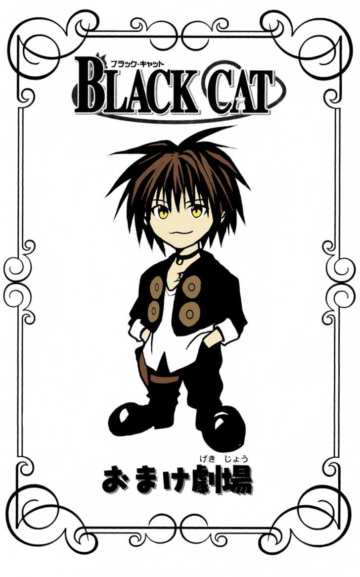 Read Black Cat Manga Online