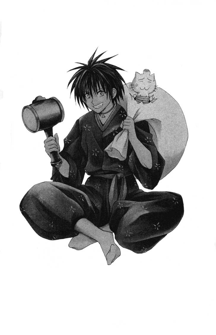 Read Black Cat Manga Online