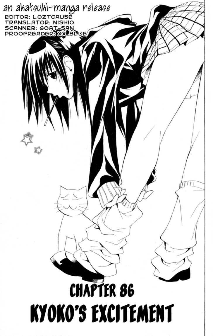 Read Black Cat Manga Online