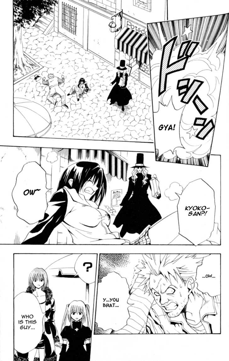 Read Black Cat Manga Online