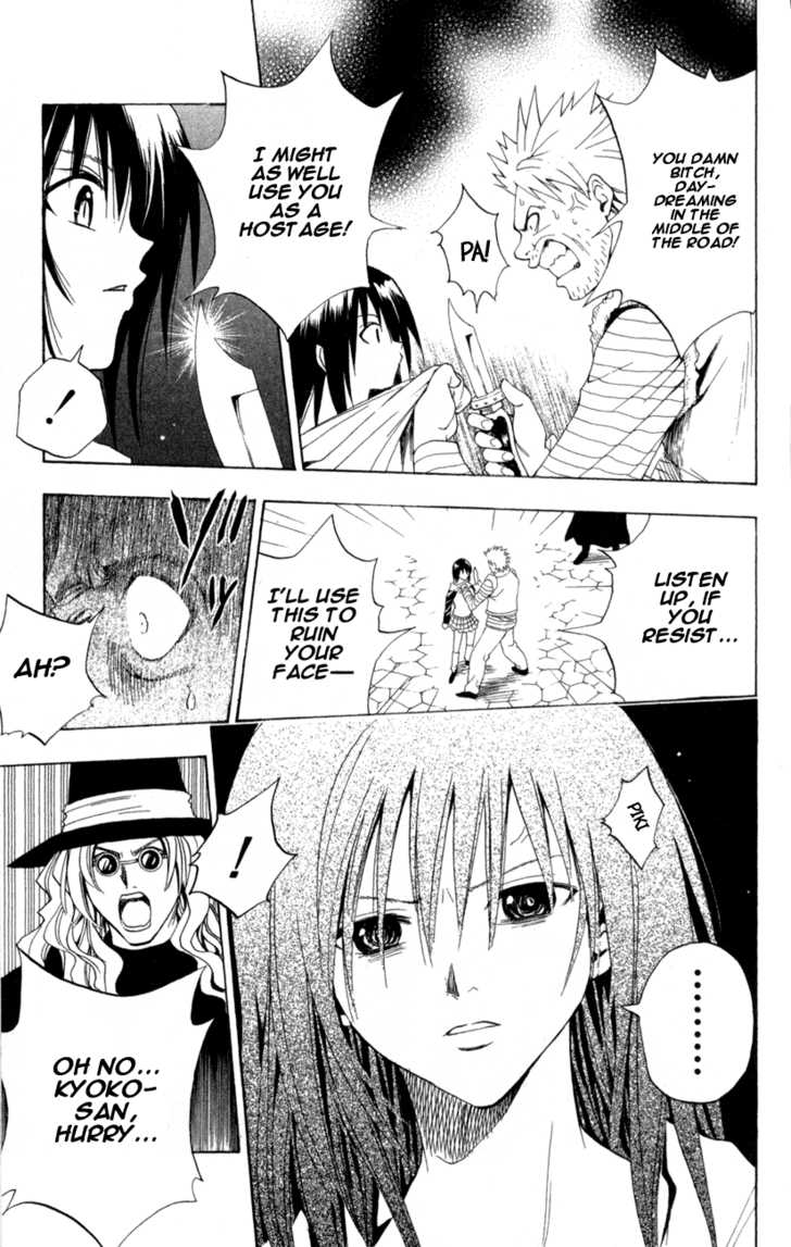 Read Black Cat Manga Online
