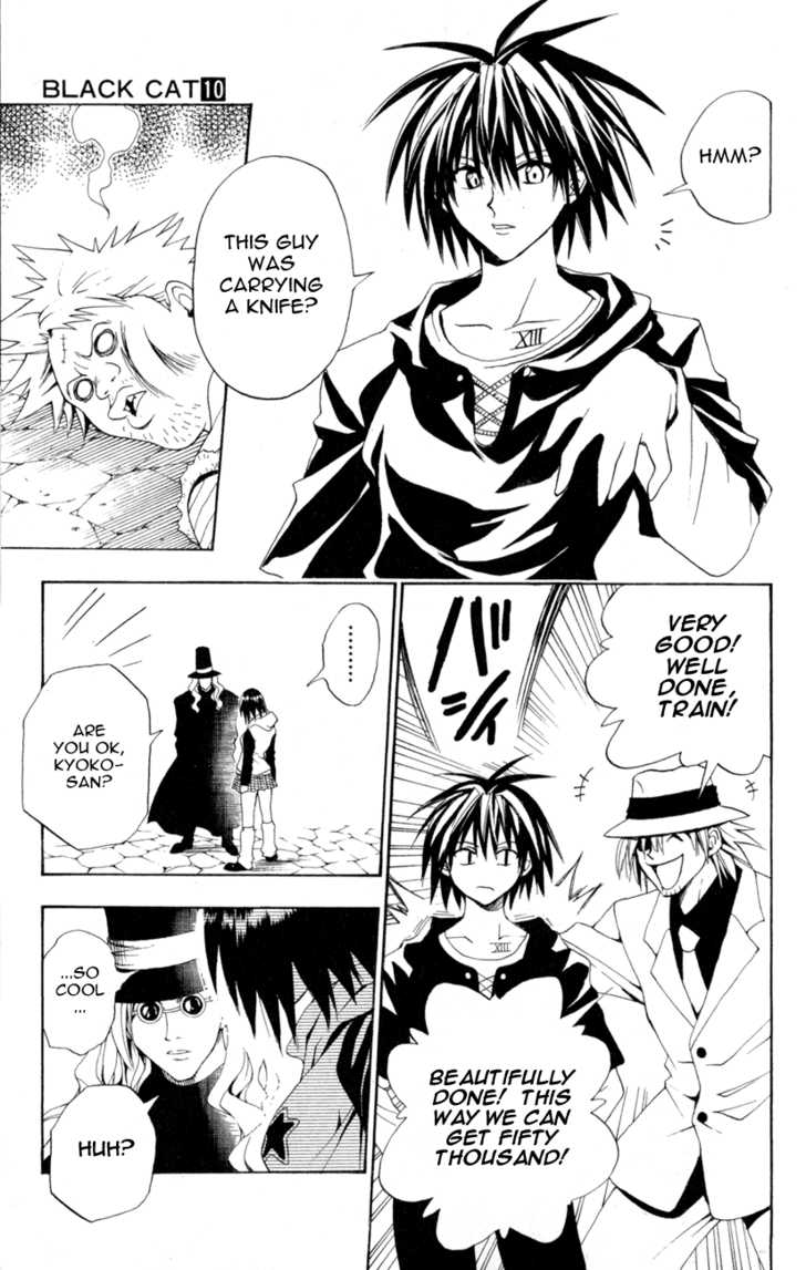 Read Black Cat Manga Online