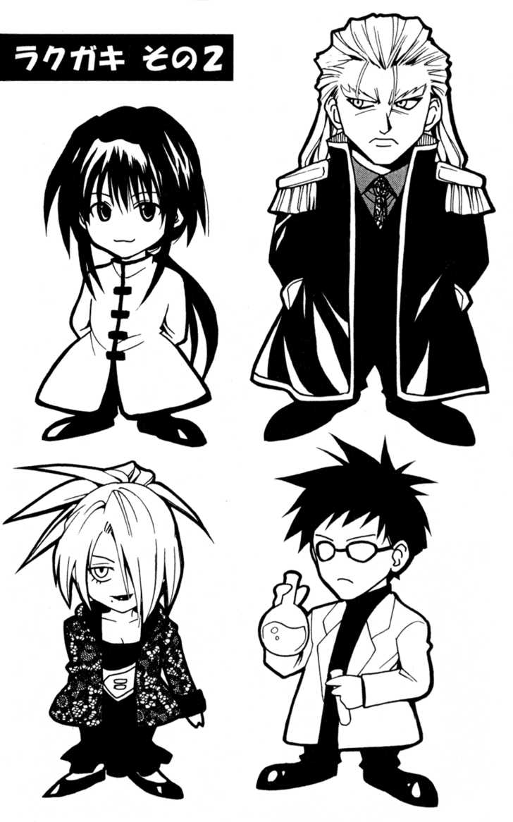 Read Black Cat Manga Online