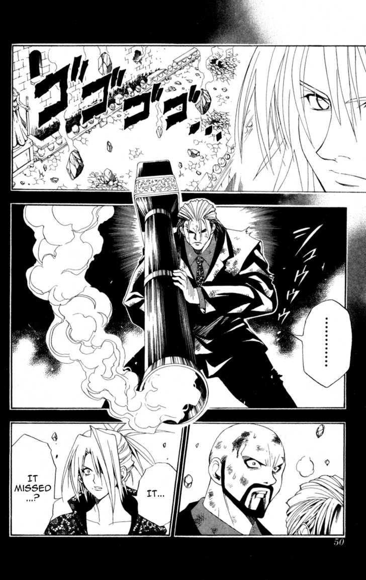 Read Black Cat Manga Online