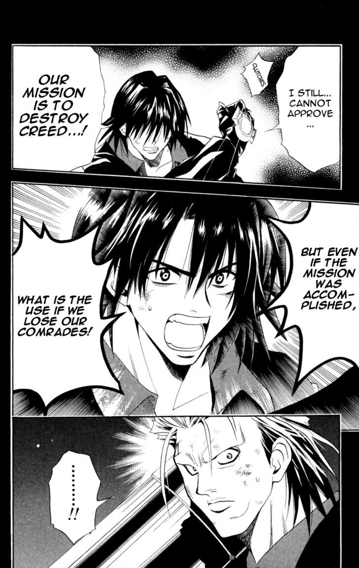 Read Black Cat Manga Online