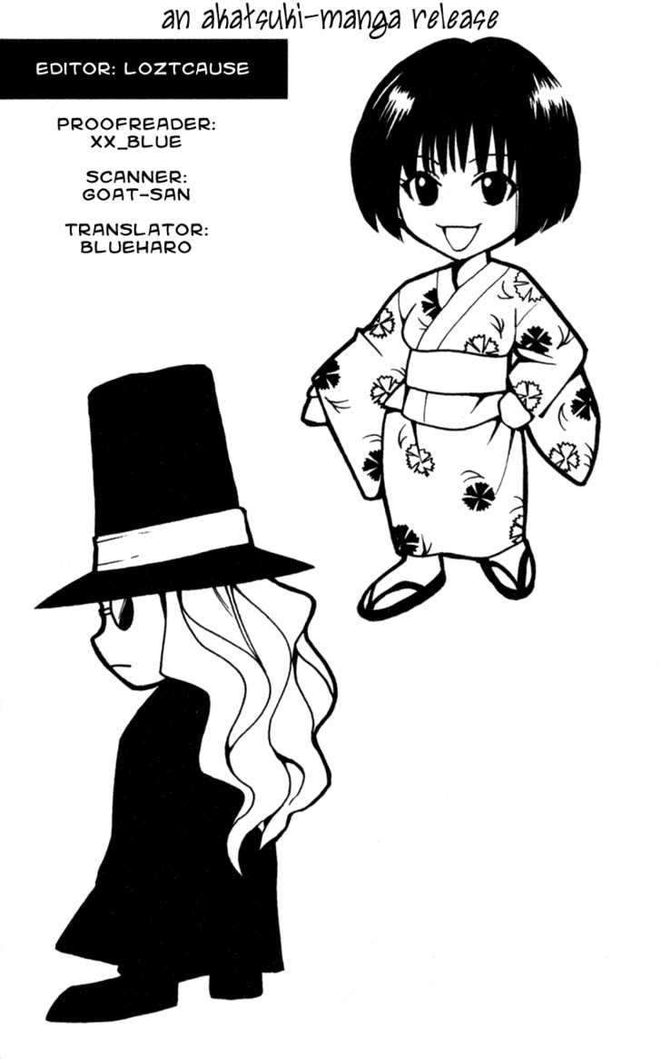 Read Black Cat Manga Online