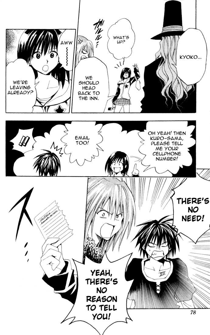 Read Black Cat Manga Online