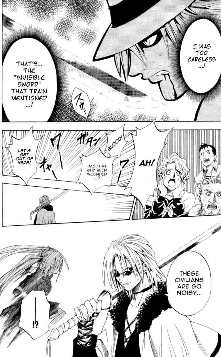 Read Black Cat Manga Online