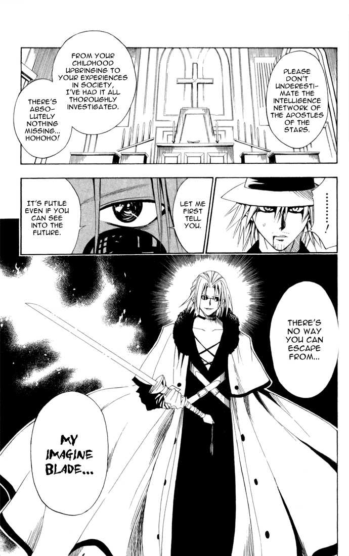 Read Black Cat Manga Online