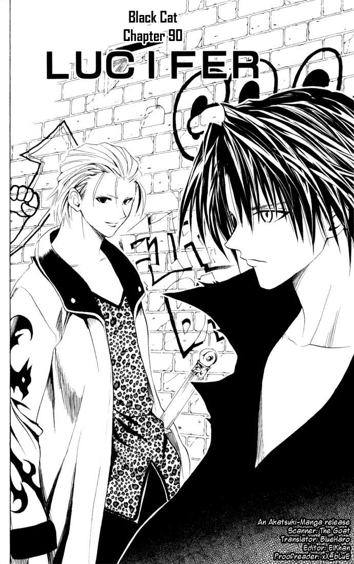 Read Black Cat Manga Online