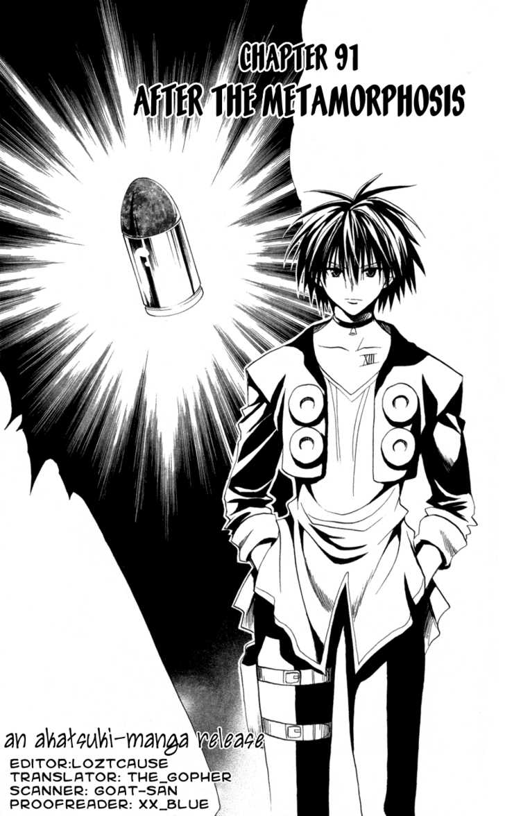 Read Black Cat Manga Online