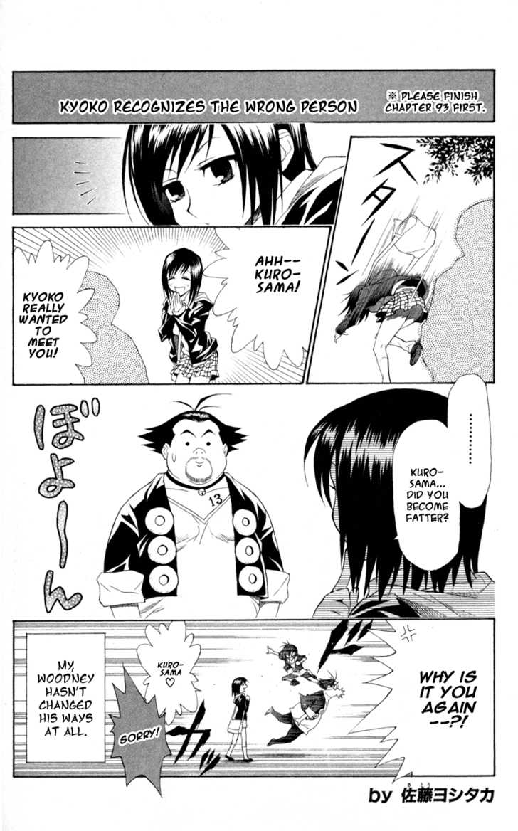 Read Black Cat Manga Online