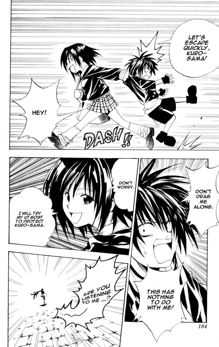 Read Black Cat Manga Online