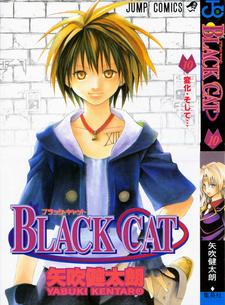 Read Black Cat Manga Online