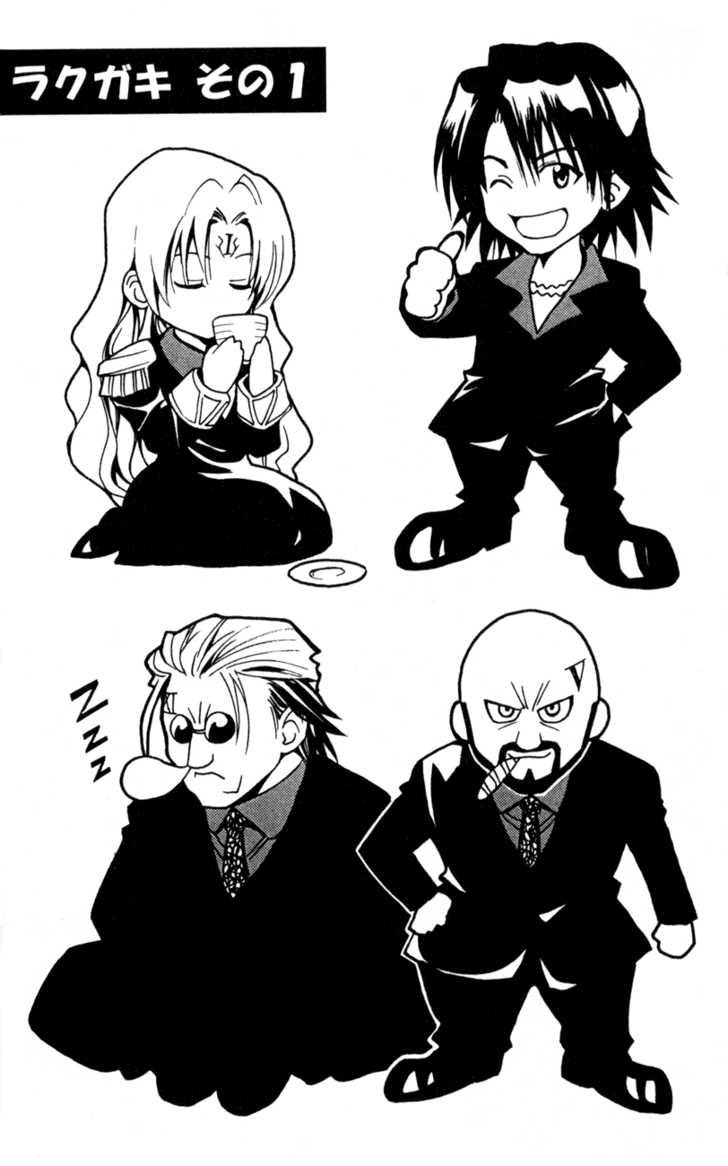 Read Black Cat Manga Online
