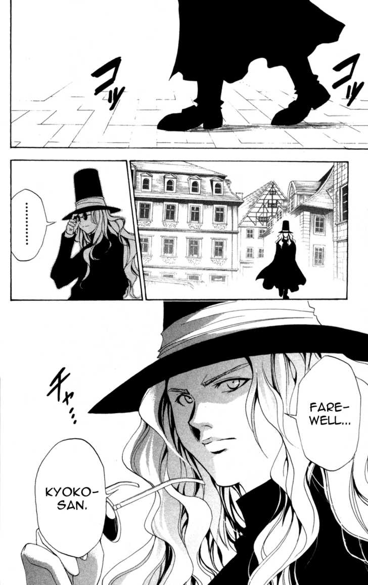 Read Black Cat Manga Online