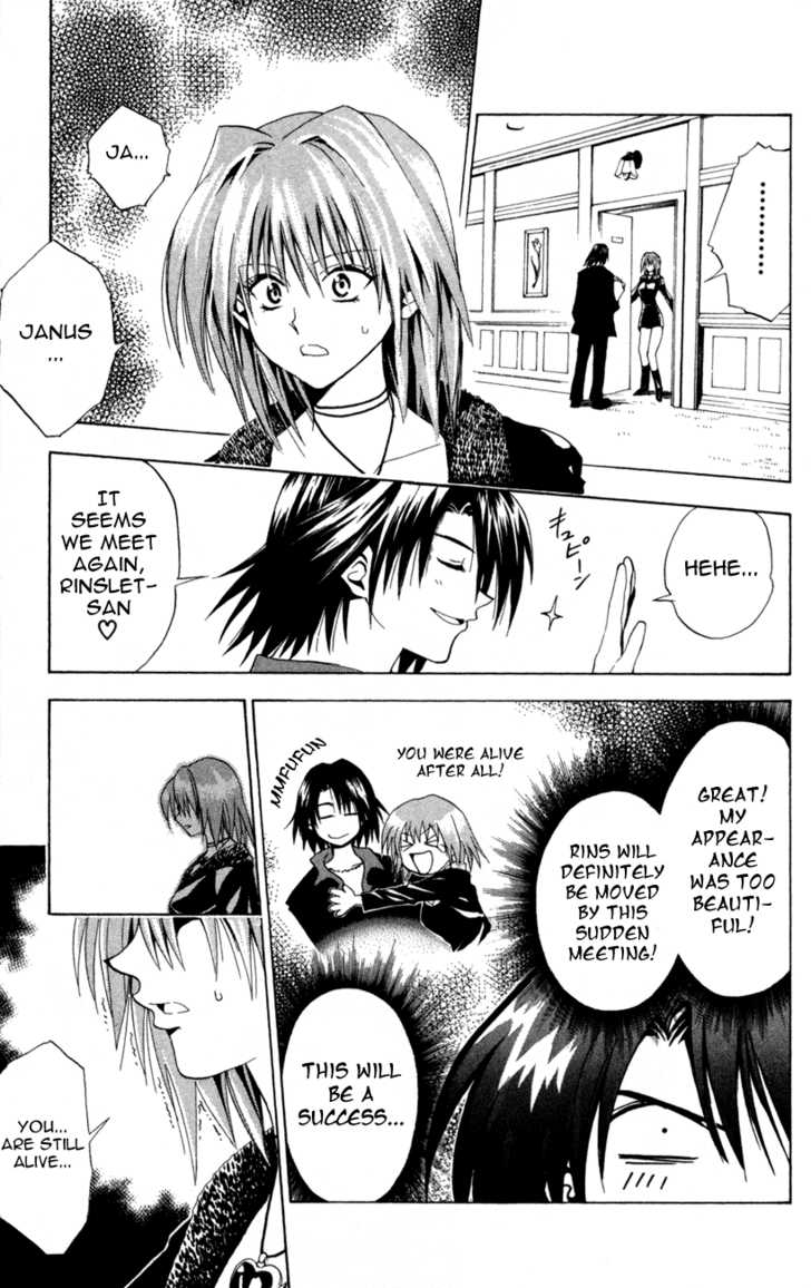 Read Black Cat Manga Online