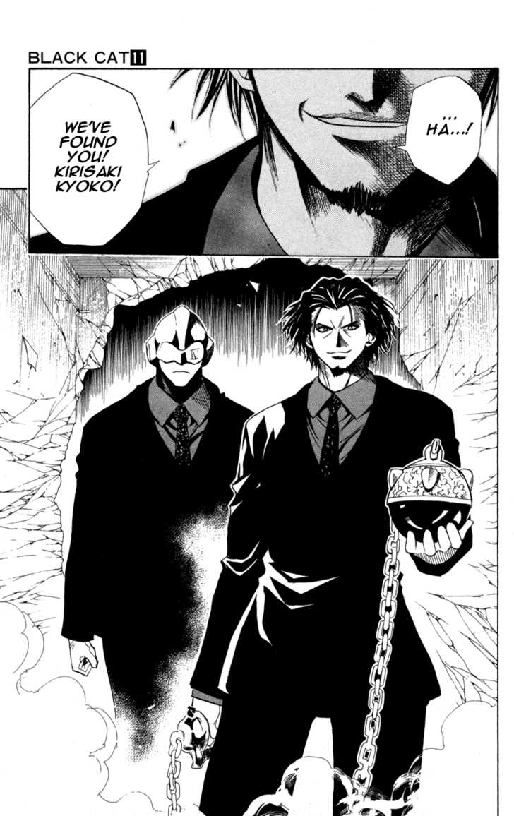 Read Black Cat Manga Online