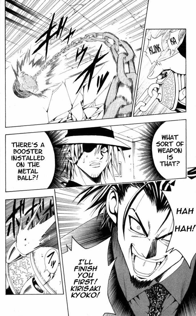 Read Black Cat Manga Online