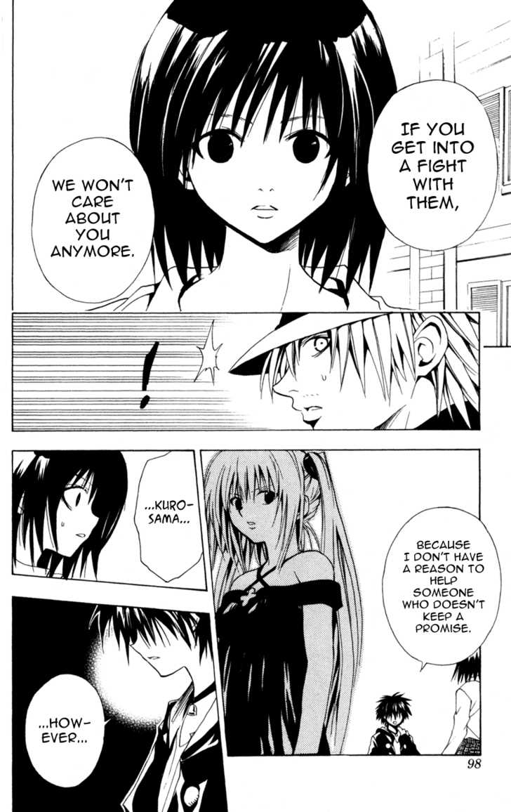 Read Black Cat Manga Online