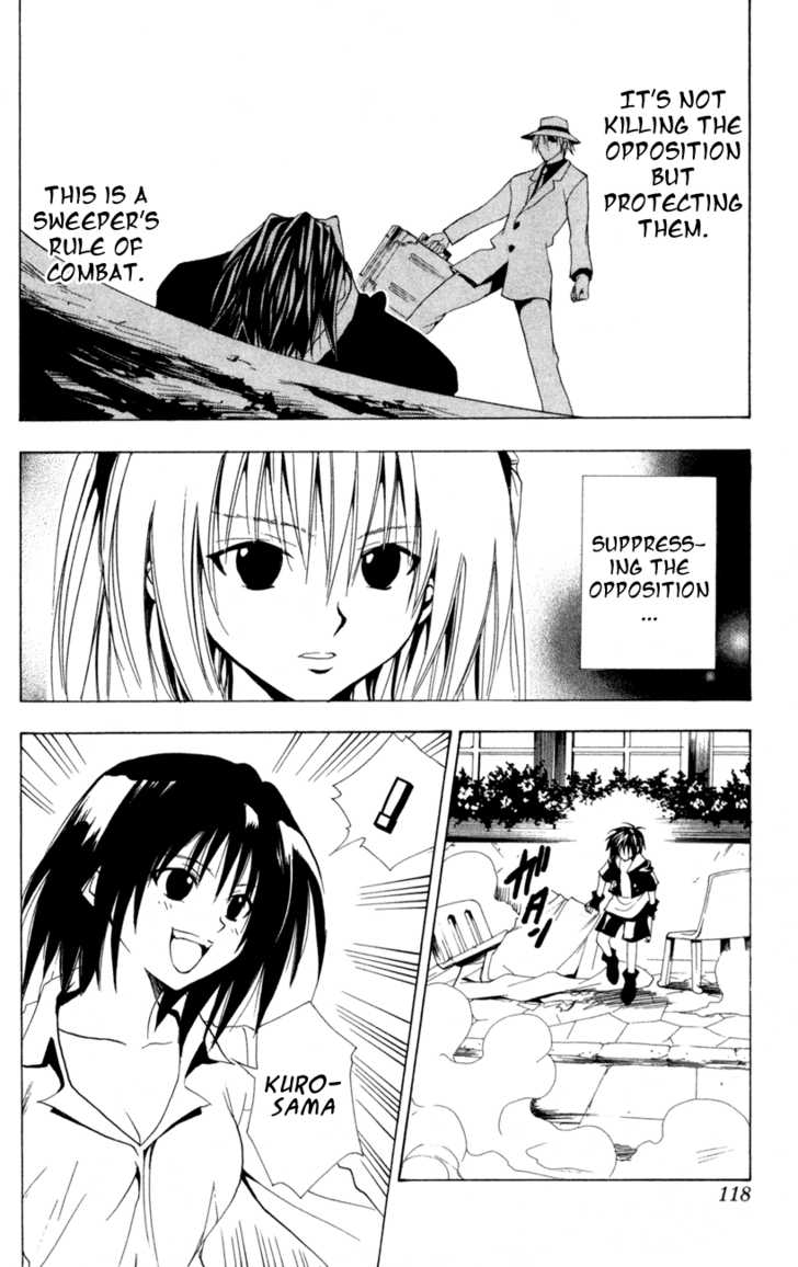 Read Black Cat Manga Online