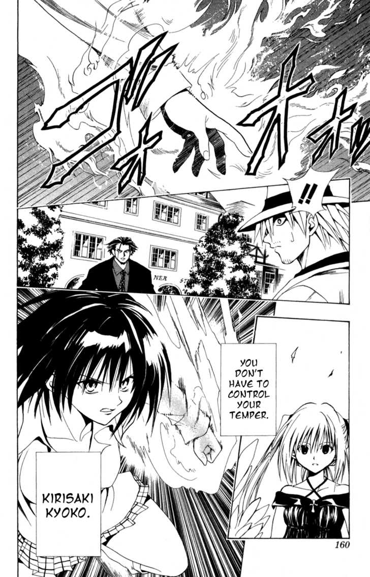 Read Black Cat Manga Online