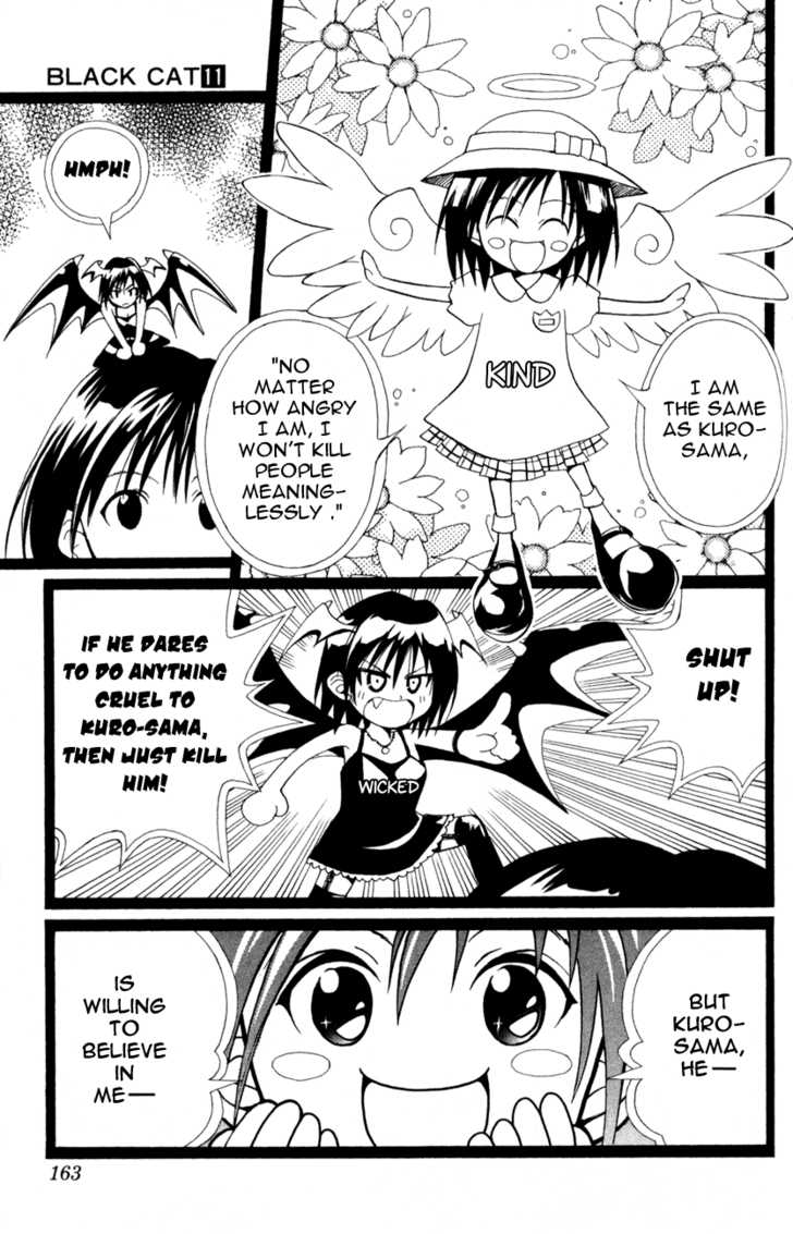 Read Black Cat Manga Online
