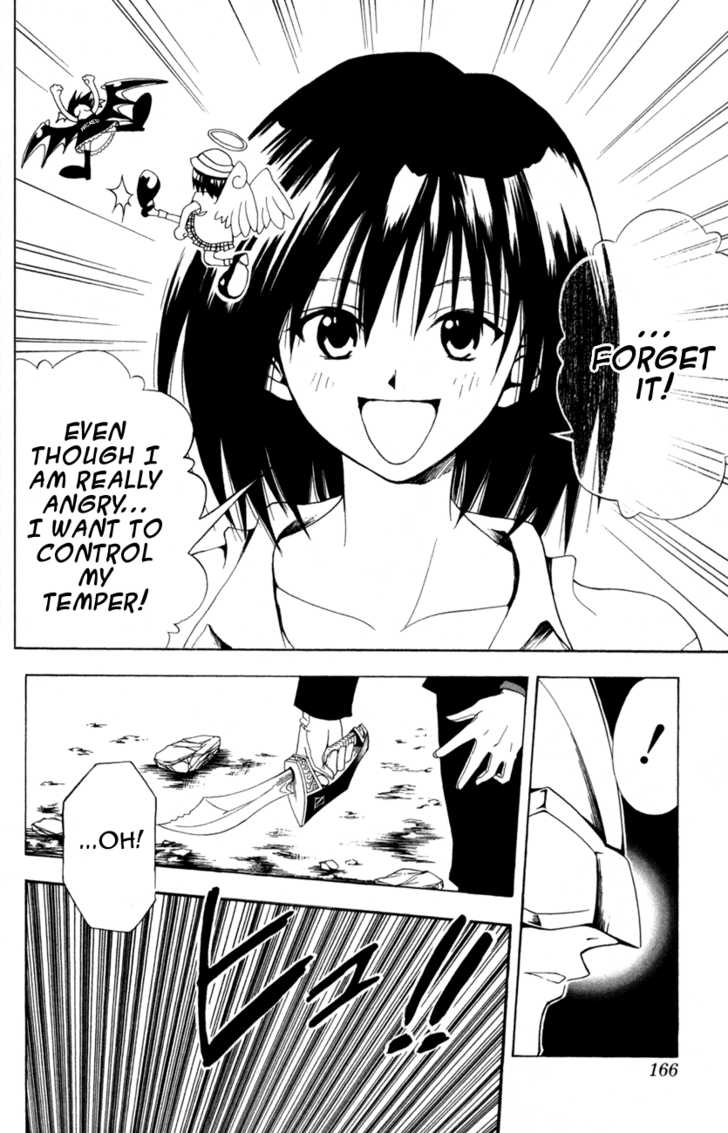 Read Black Cat Manga Online