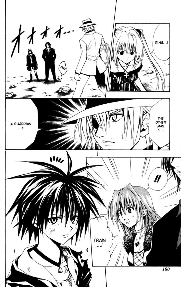 Read Black Cat Manga Online