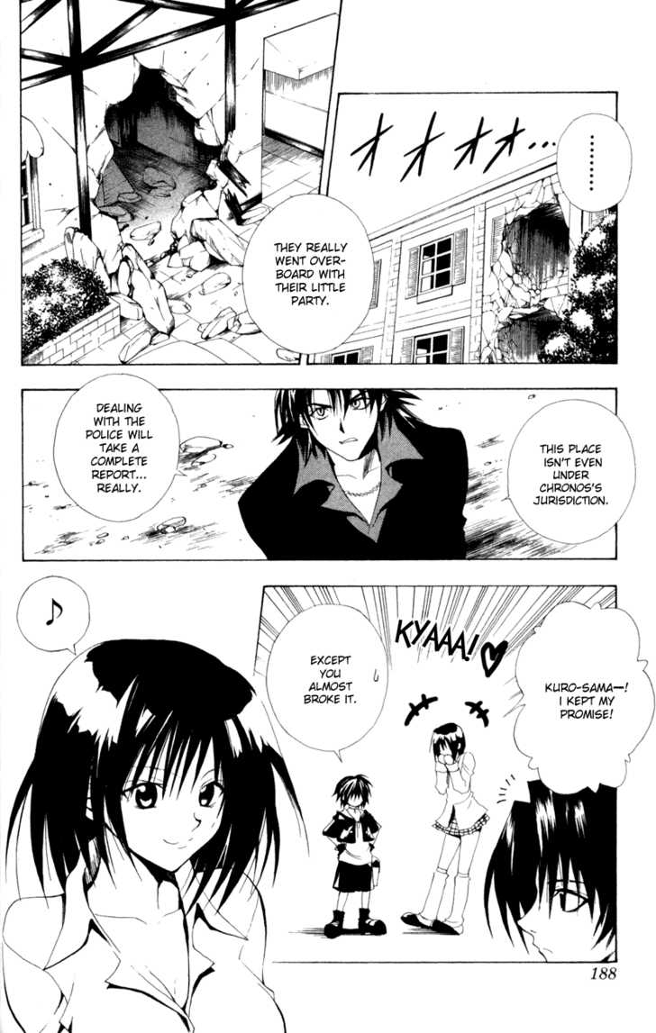 Read Black Cat Manga Online