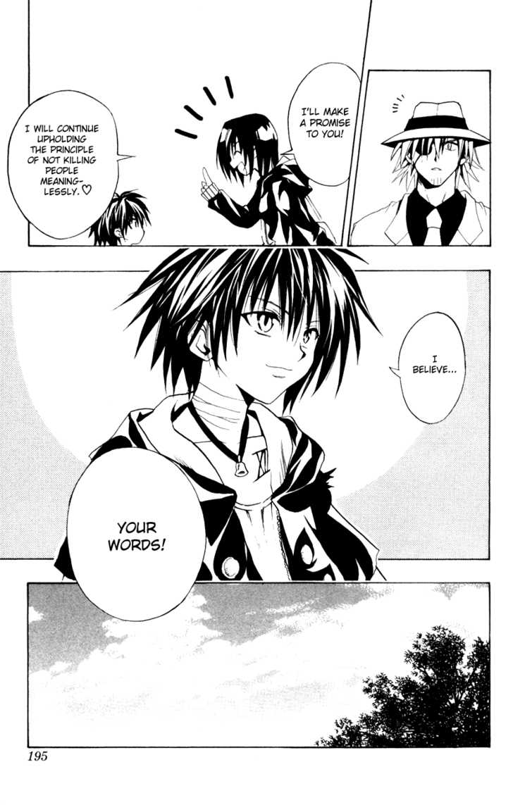 Read Black Cat Manga Online