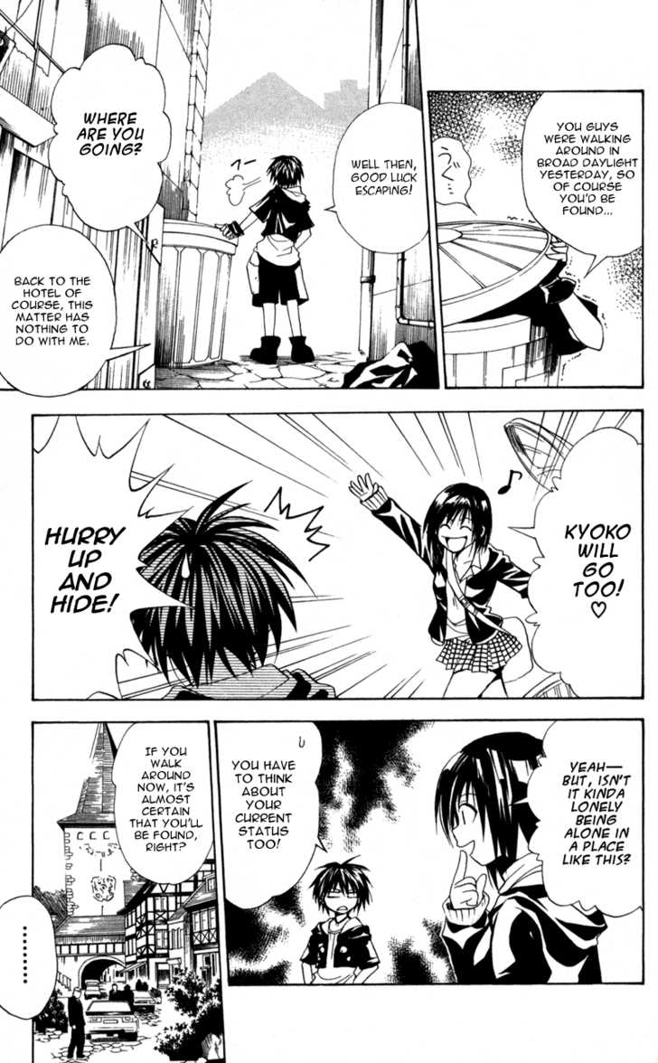 Read Black Cat Manga Online