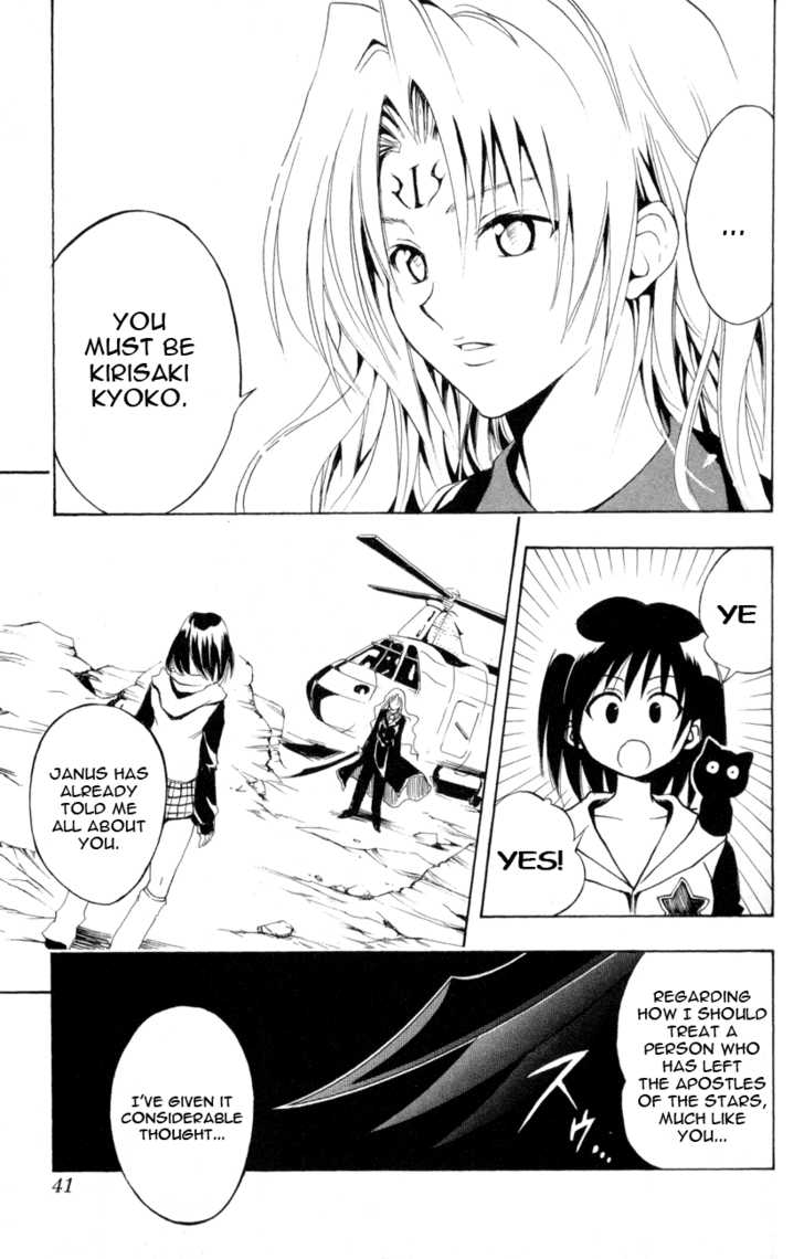 Read Black Cat Manga Online