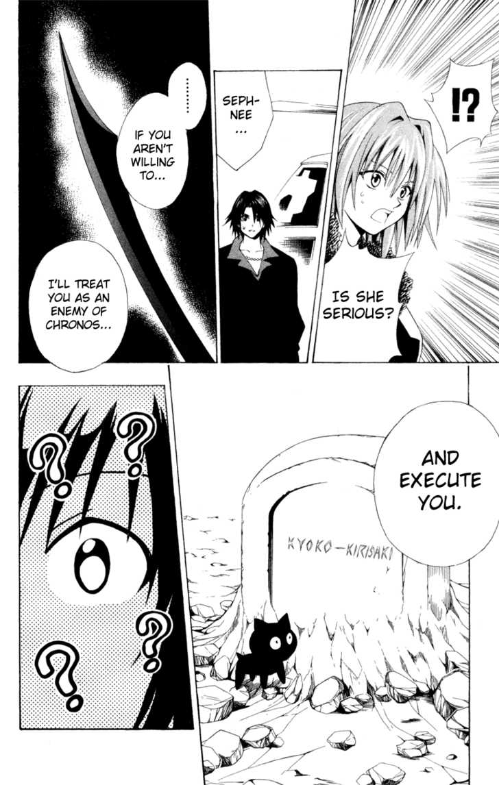 Read Black Cat Manga Online