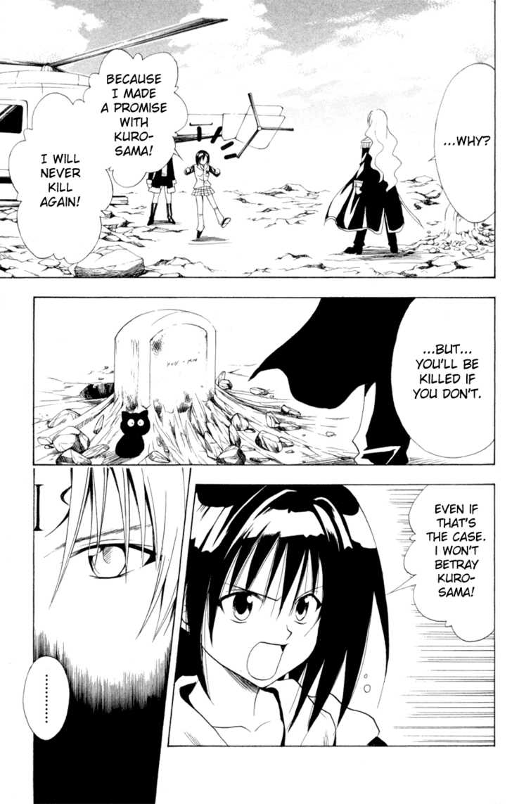 Read Black Cat Manga Online