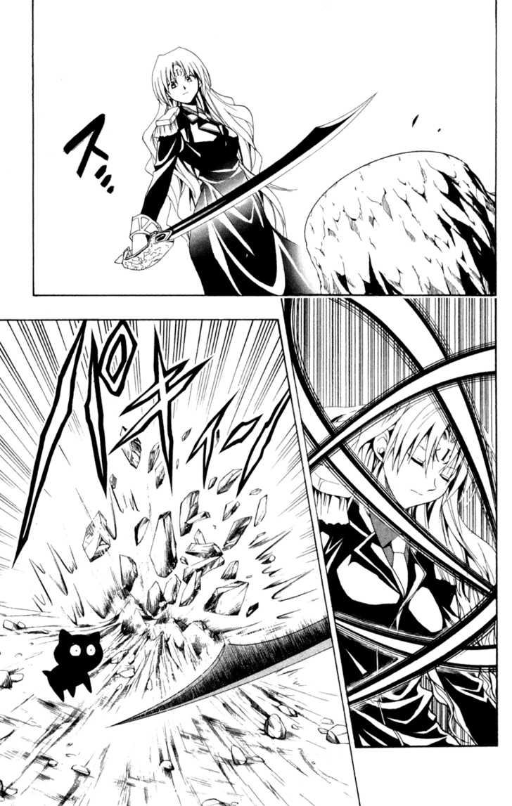 Read Black Cat Manga Online