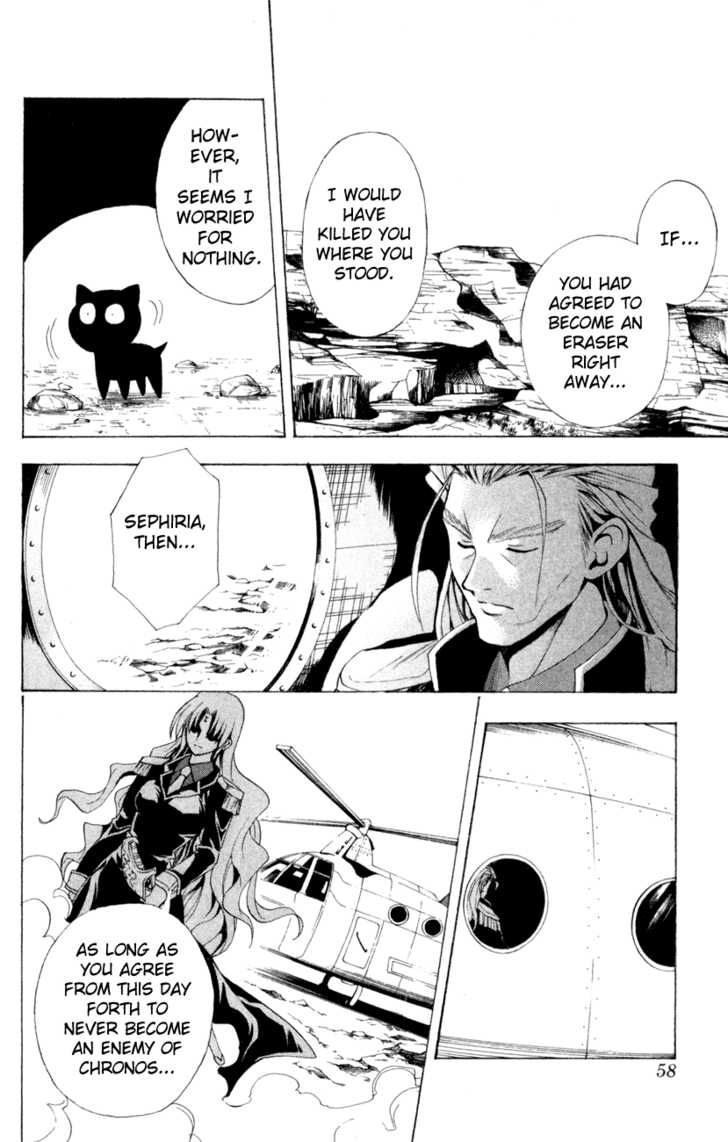 Read Black Cat Manga Online
