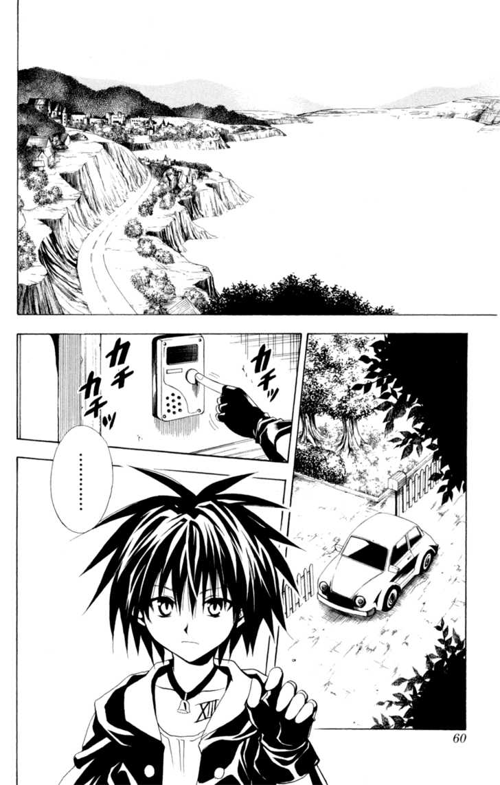 Read Black Cat Manga Online