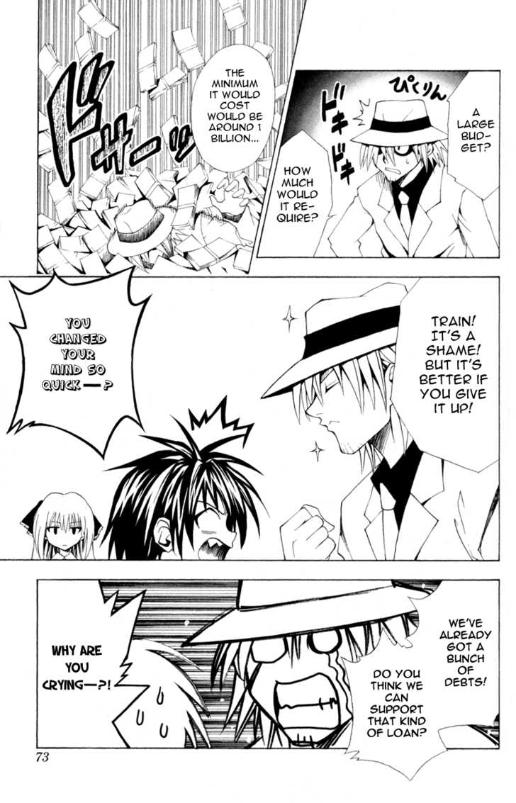 Read Black Cat Manga Online
